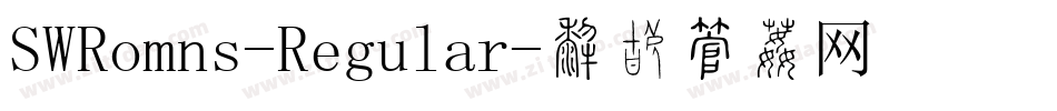 SWRomns-Regular字体转换