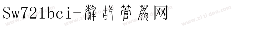 Sw721bci字体转换