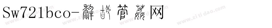 Sw721bco字体转换