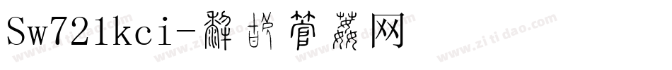 Sw721kci字体转换