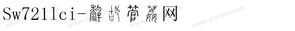 Sw721lci字体转换