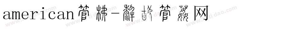 american字库字体转换