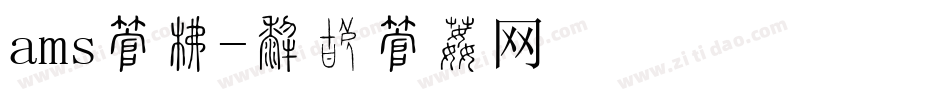 ams字库字体转换