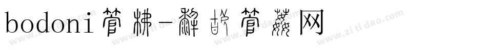 bodoni字库字体转换
