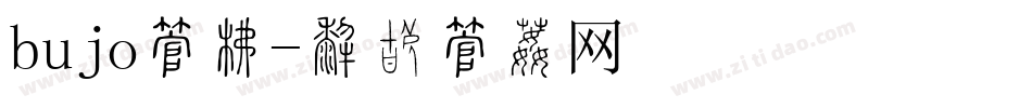 bujo字库字体转换