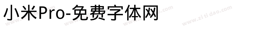 小米Pro字体转换