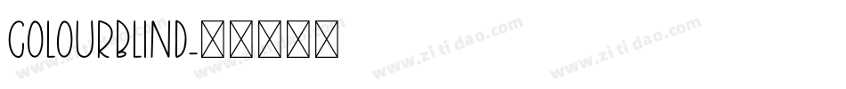 ColourBlind字体转换