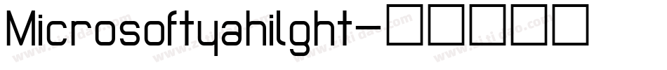 Microsoftyahilght字体转换