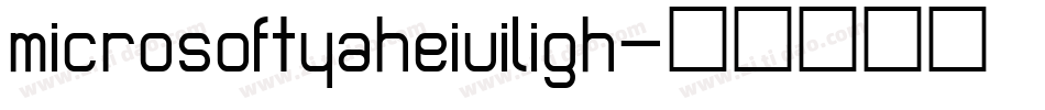 microsoftyaheiuiligh字体转换