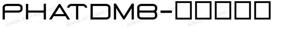PHATDMB字体转换