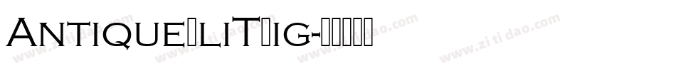 AntiqueOliTLig字体转换