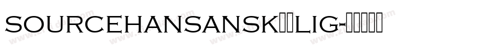 sourcehansansk——lig字体转换