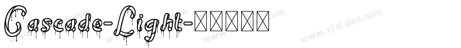 Cascade-Light字体转换