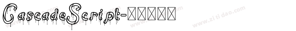 CascadeScript字体转换