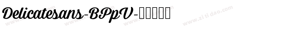 Delicatesans-BPpV字体转换
