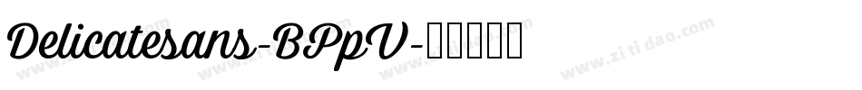 Delicatesans-BPpV字体转换