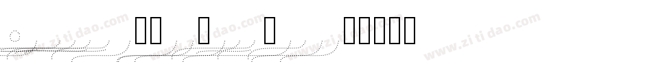 Xxjjoosengx33xx2Bold-Bnyx字体转换
