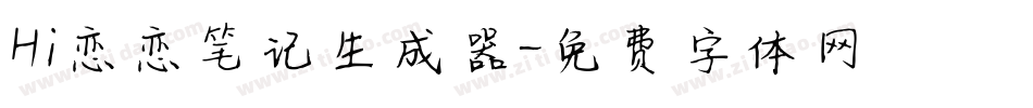 Hi恋恋笔记生成器字体转换