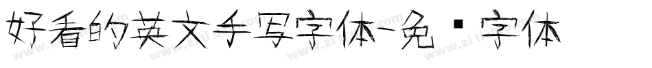 好看的英文手写字体字体转换