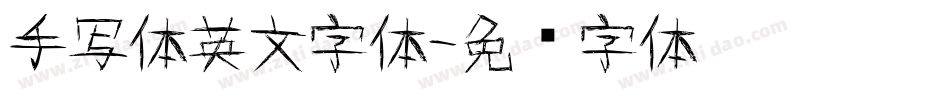 手写体英文字体字体转换
