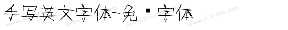 手写英文字体字体转换