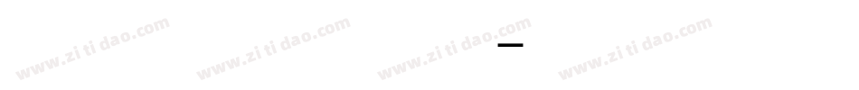 摩尔斯电码体手机版字体转换