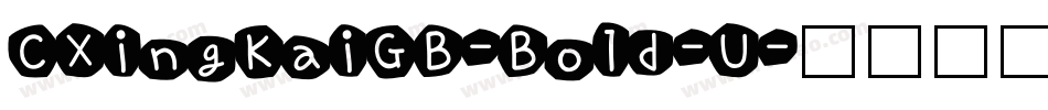 CXingKaiGB-Bold-U字体转换