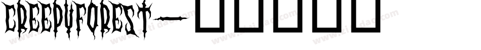 CreepyForest字体转换
