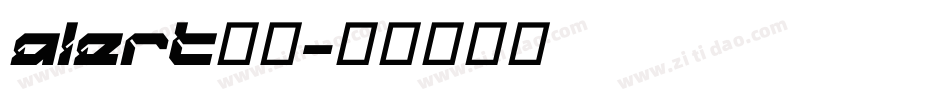 alert字库字体转换