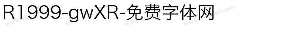 R1999-gwXR字体转换