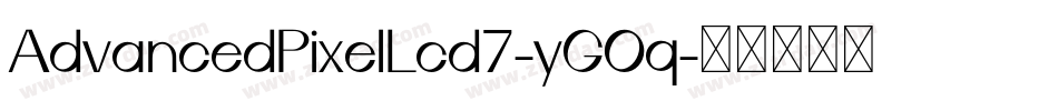 AdvancedPixelLcd7-yGOq字体转换