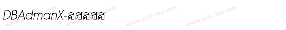 DBAdmanX字体转换