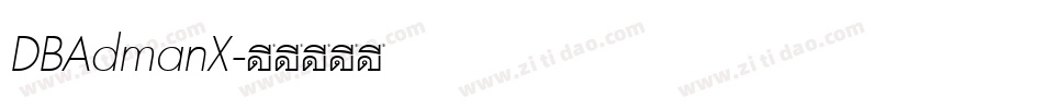 DBAdmanX字体转换