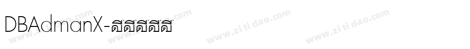 DBAdmanX字体转换
