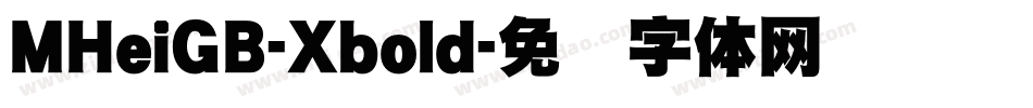 MHeiGB-Xbold字体转换