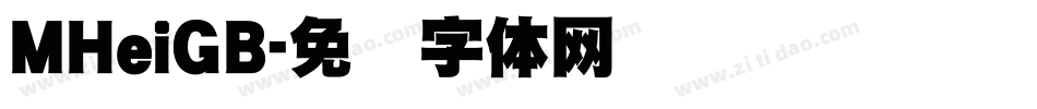 MHeiGB字体转换
