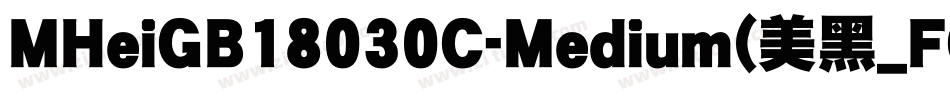 MHeiGB18030C-Medium(美黑_FOR_NOKIA)字体转换