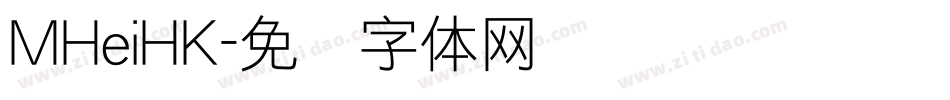 MHeiHK字体转换