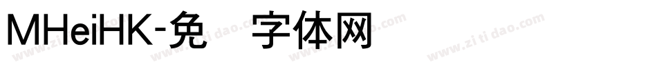 MHeiHK字体转换