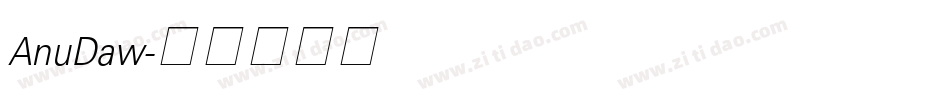 AnuDaw字体转换