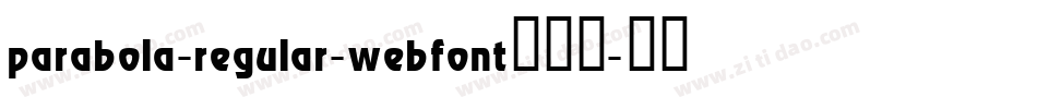 parabola-regular-webfont生成器字体转换