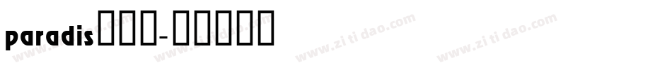 paradis转换器字体转换