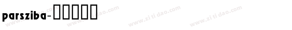 parsziba字体转换