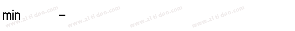 min字体字体转换