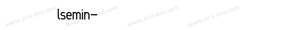 異世明lsemin字体转换