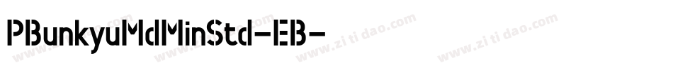 PBunkyuMdMinStd-EB字体转换