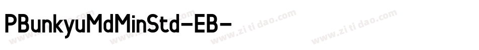 PBunkyuMdMinStd-EB字体转换