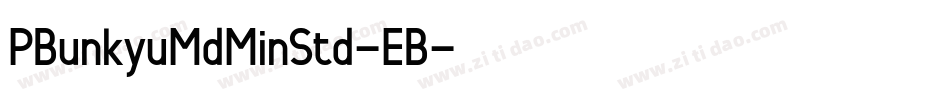 PBunkyuMdMinStd-EB字体转换