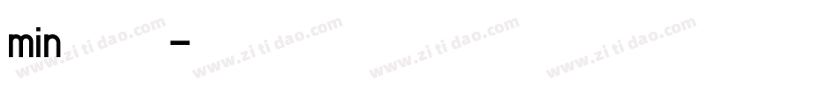 min字体字体转换