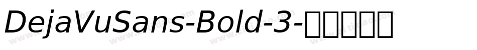 DejaVuSans-Bold-3字体转换 DejaVuSans-Bold-3字体转换
